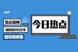 自媒體人必備技巧：輕松獲取高質(zhì)量素材的新方法