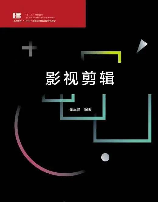 本书