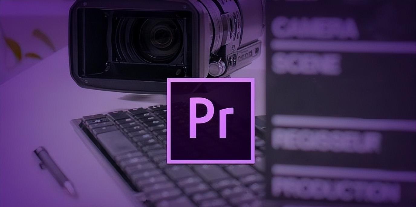 Adobe Premiere
