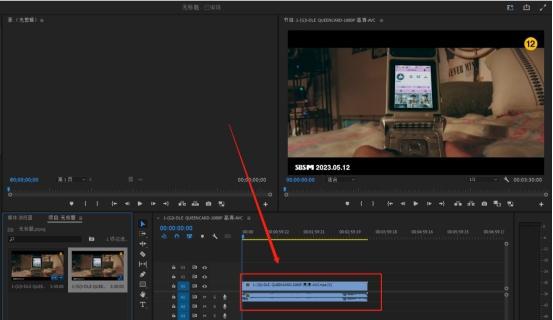 video-timeline-editing
