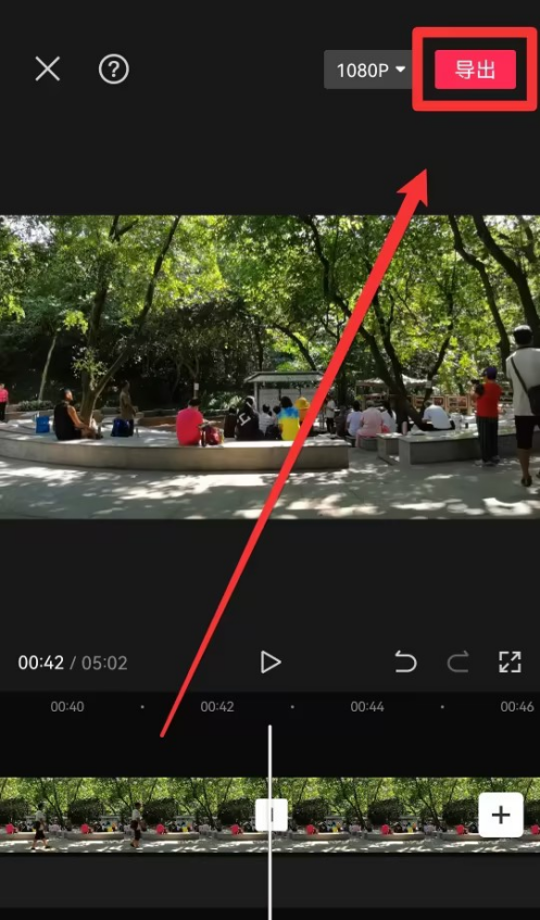jian-ying-export-video