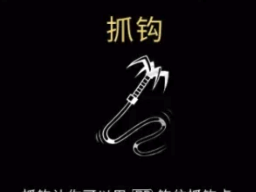 道具系统设计图
