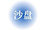 體驗啤酒游戲|如何通過經(jīng)營決策培訓突破困境