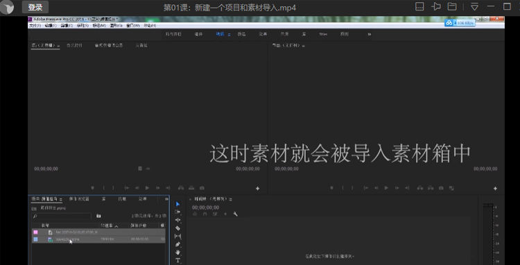 PR入门课程