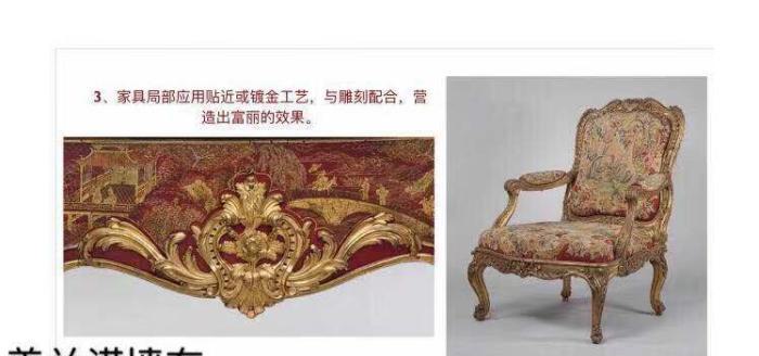 中国风格