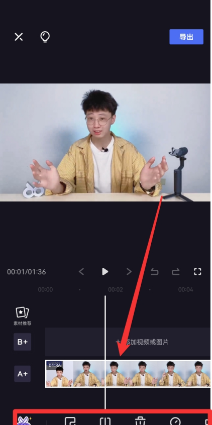 duo-video-editing-operation