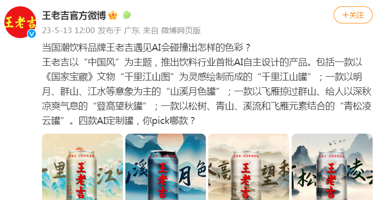 國風包裝設計