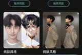 抖音热门：那些让你变身漫画人物的AI技术都靠什么？
