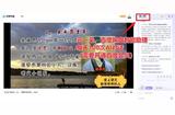 AI助你加快视频学习进度，轻松找到重点内容