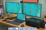 嘮嗑兒:連Stable Diffusion文生圖都如此麻溜兒，英特爾Evo認證到底有些啥名堂?