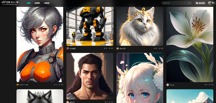 文心一格效果图