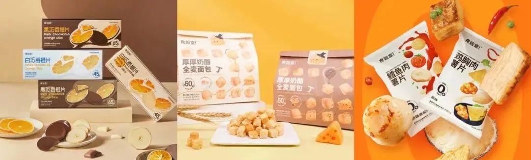 「食驗室」部分產(chǎn)品