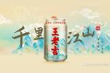 王老吉國風(fēng)包裝設(shè)計(jì)，AI新品發(fā)布