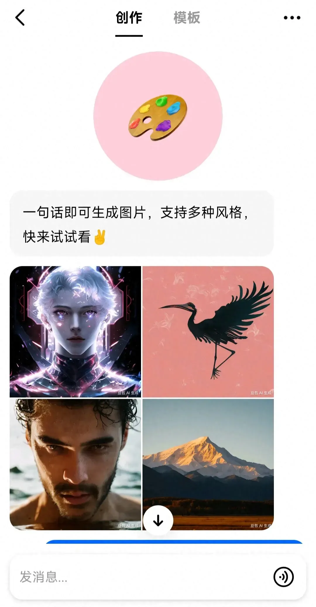 豆包