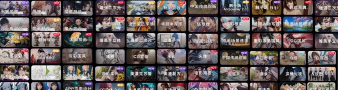 觸手AI自研Lora風(fēng)格模型