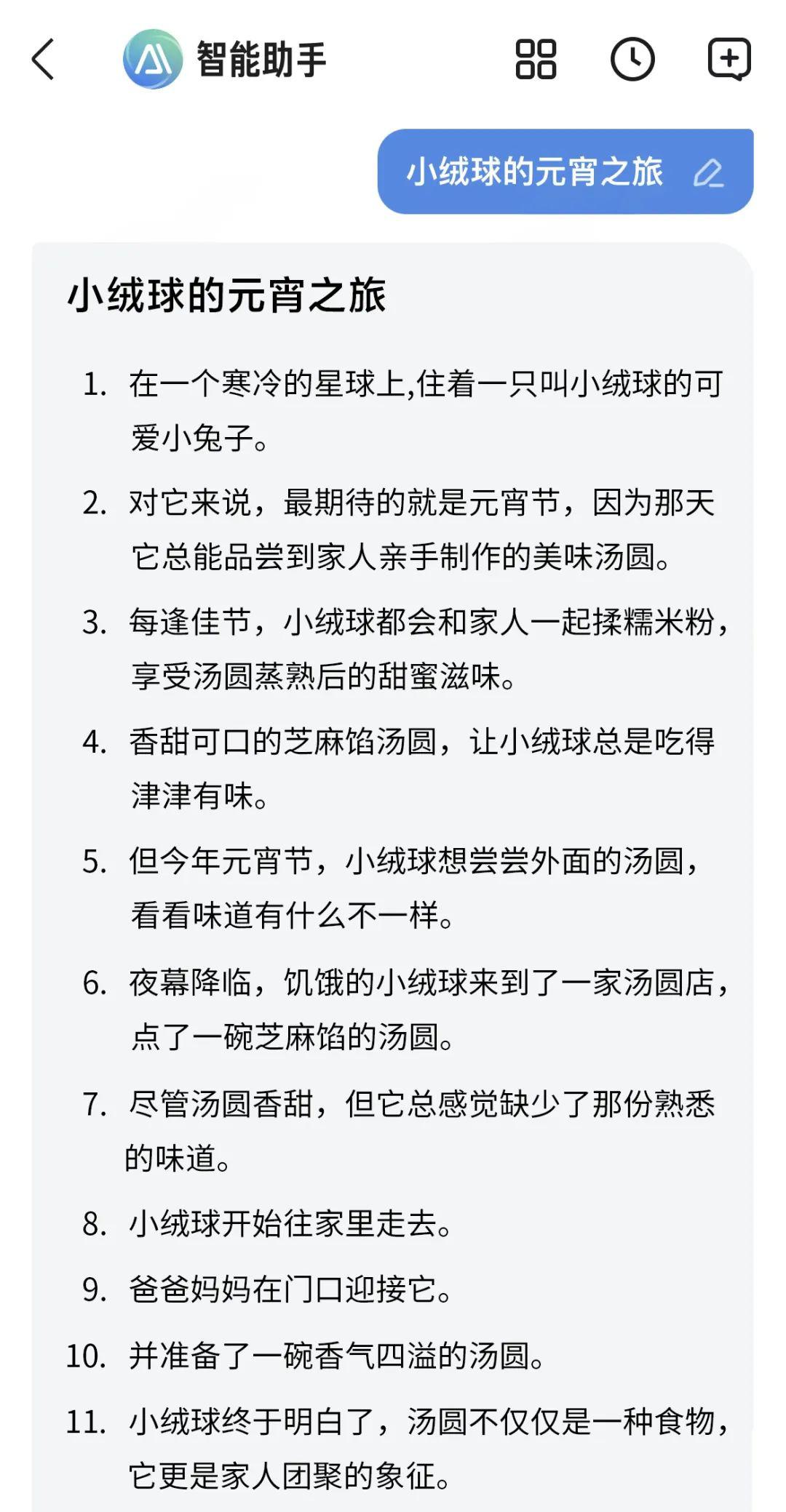 画本大纲