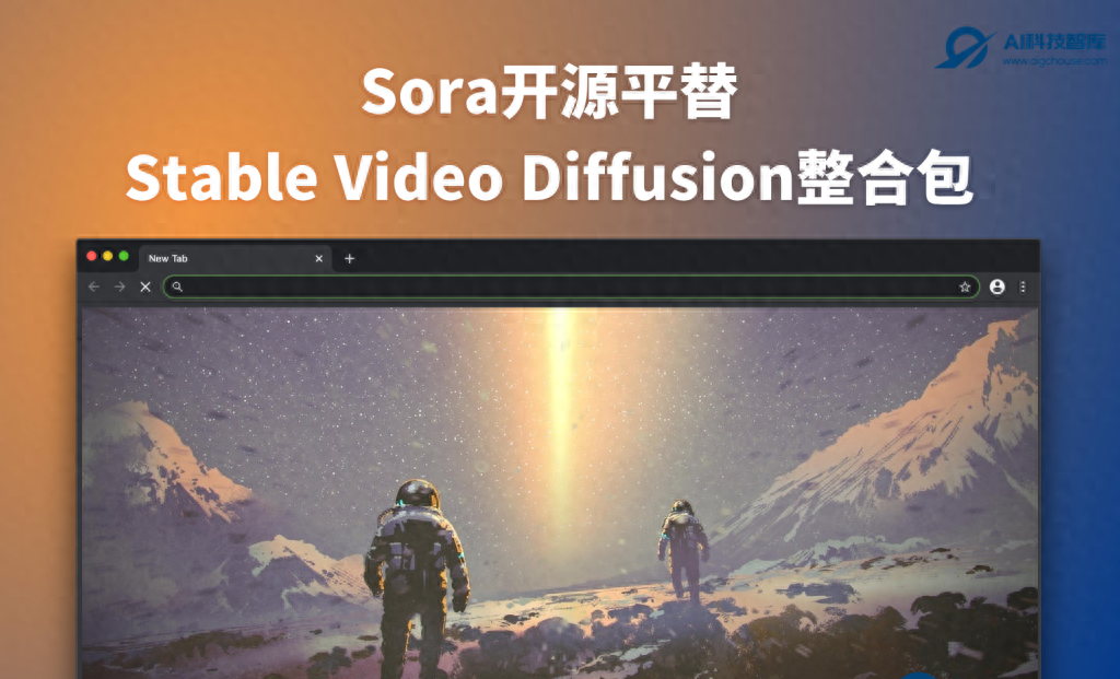 Sora AI视频生成工具