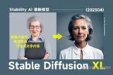 AI繪畫(huà)神器Stable Diffusion XL模型評(píng)測(cè)：生成效果全面盤(pán)點(diǎn)！