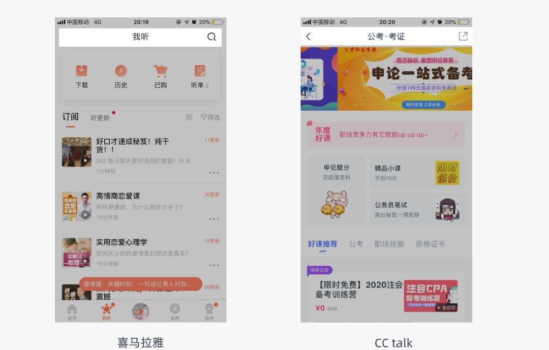简单标题顶部栏