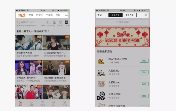 Tab/分段控件导航栏