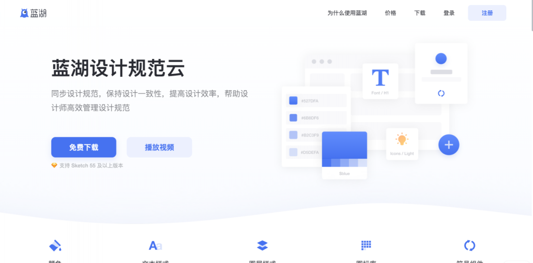 使用品牌色示例