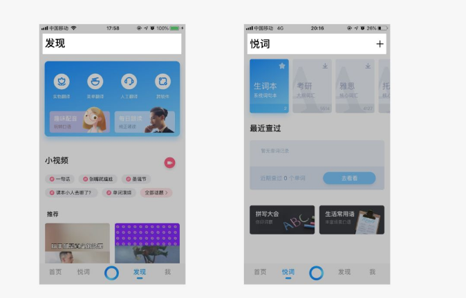 大标题导航栏