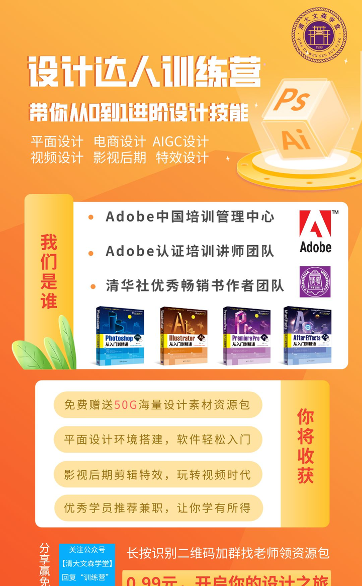 UI设计颜色搭配