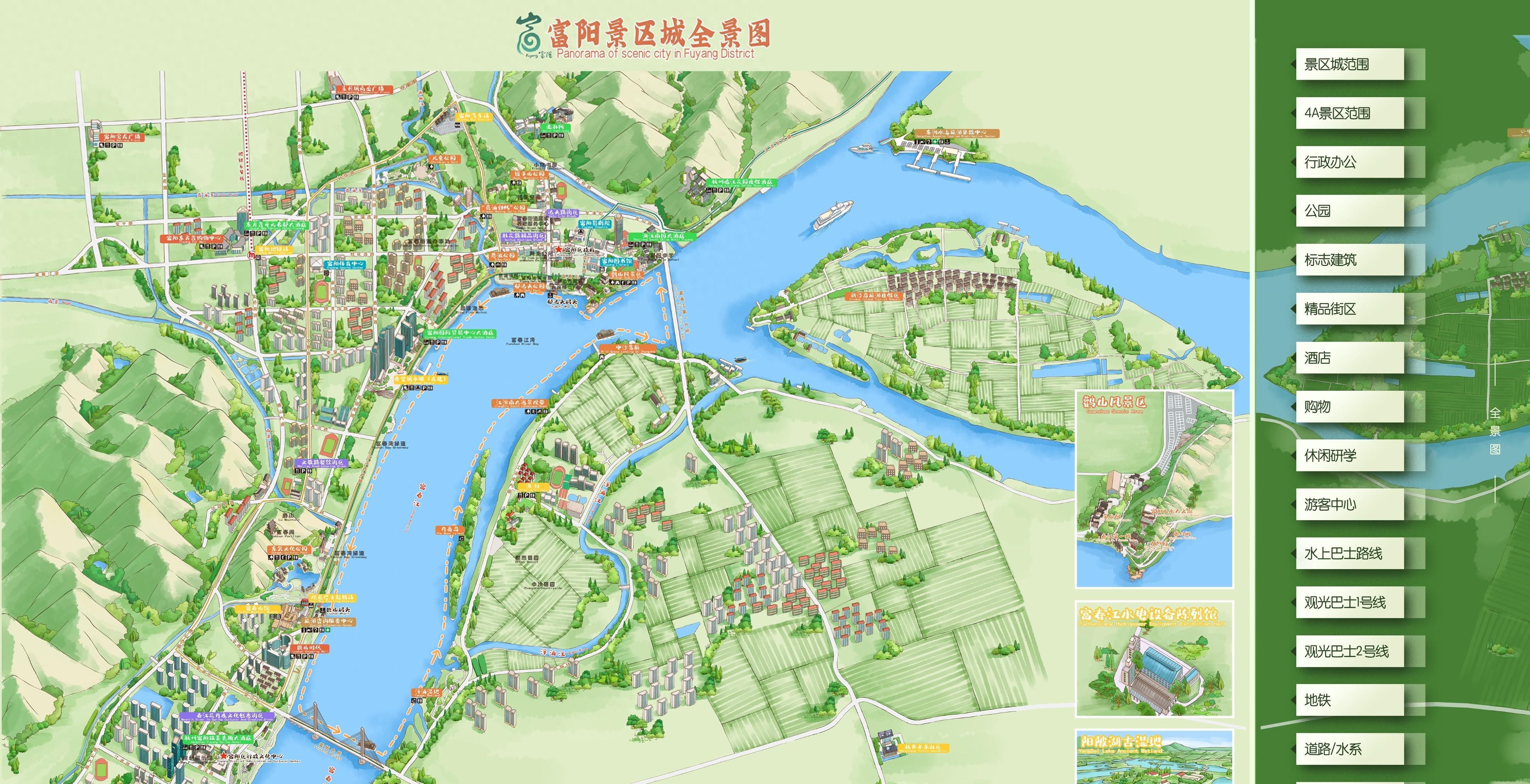 卡通触控屏UI设计