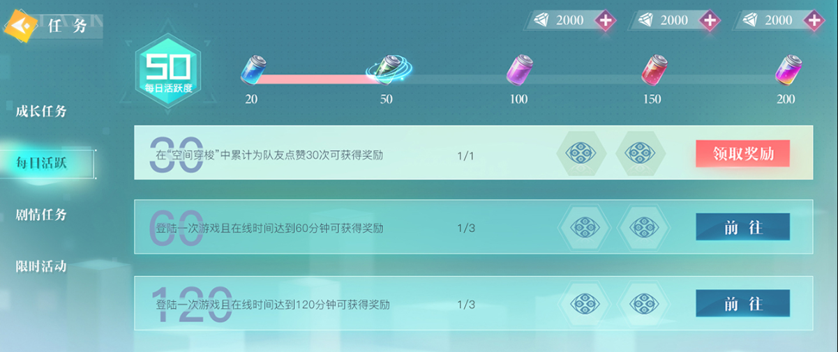 卡通触控屏UI设计