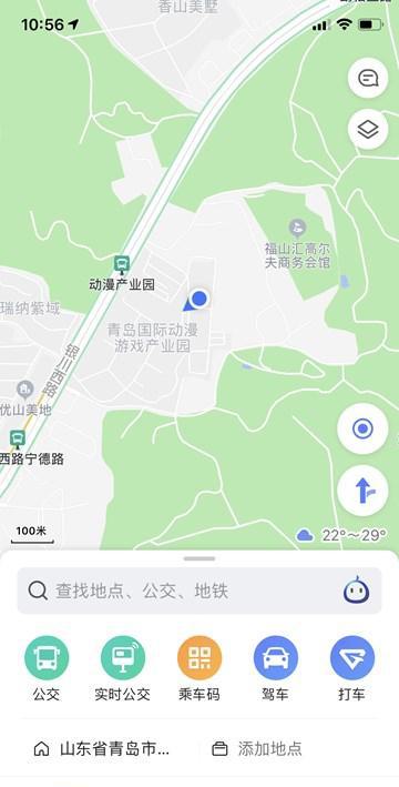高德地图iOS版10.0全新UI设计界面