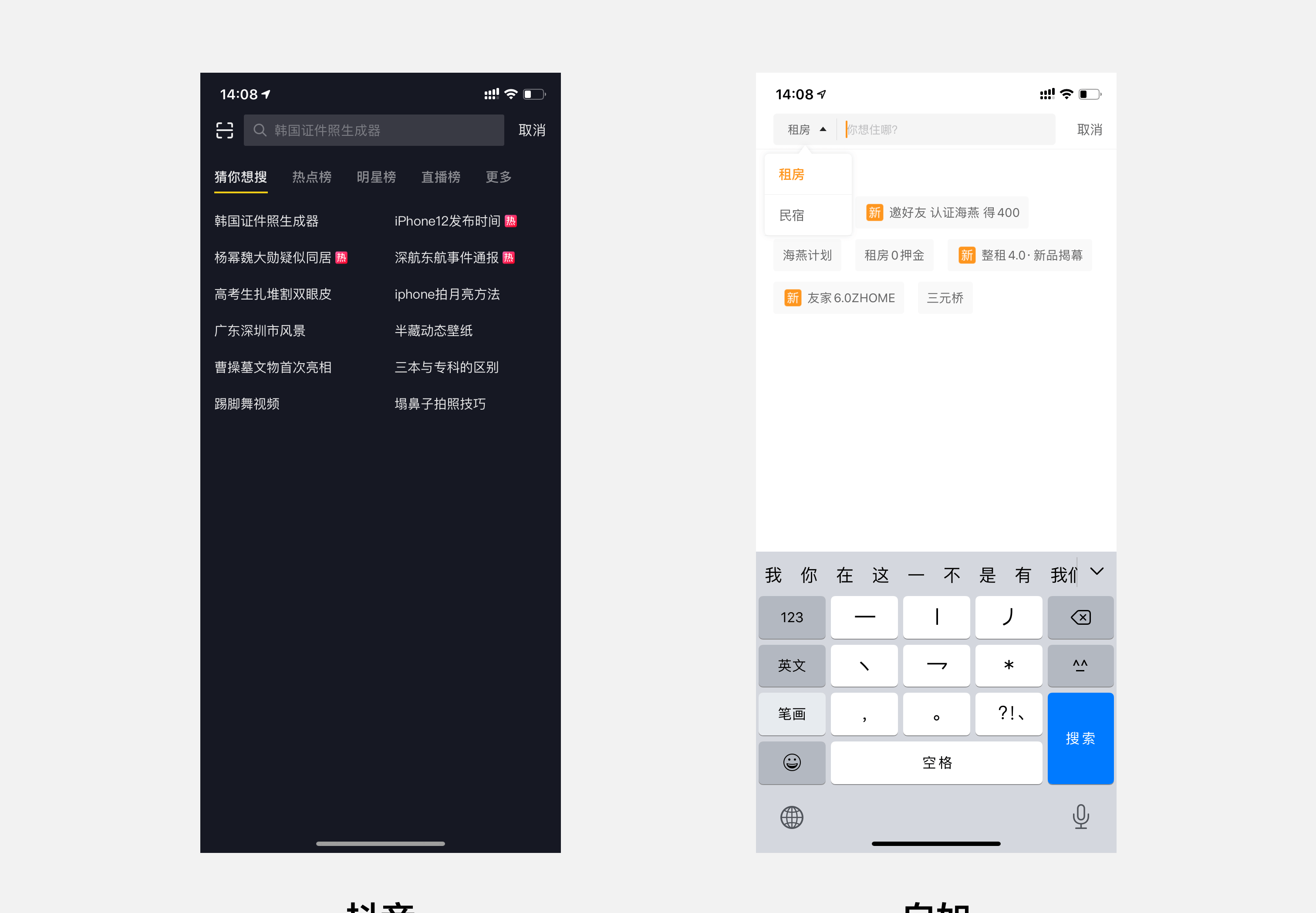 类别搜索