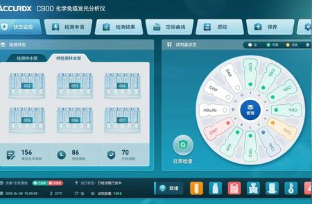 探寻智能设备UI界面设计的美学与功能平衡-火星时代资讯