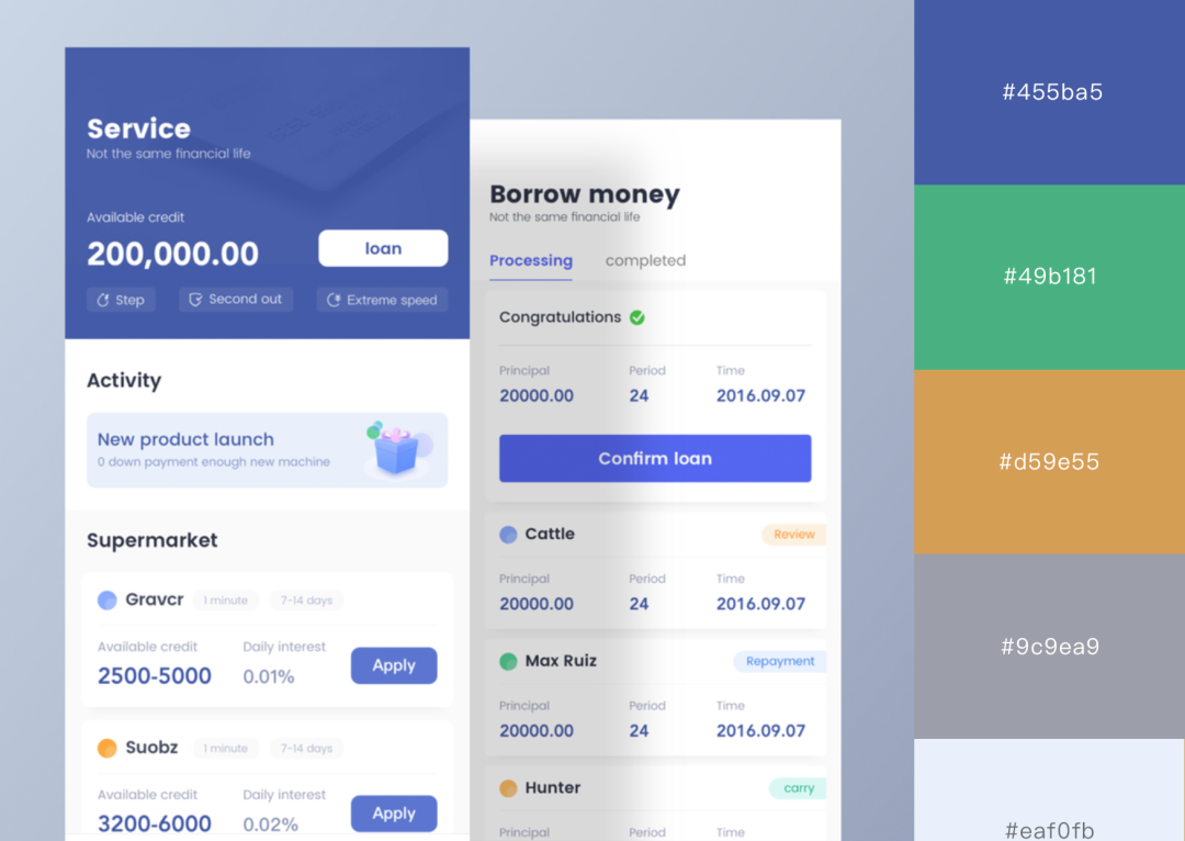 抓住用户情绪示例