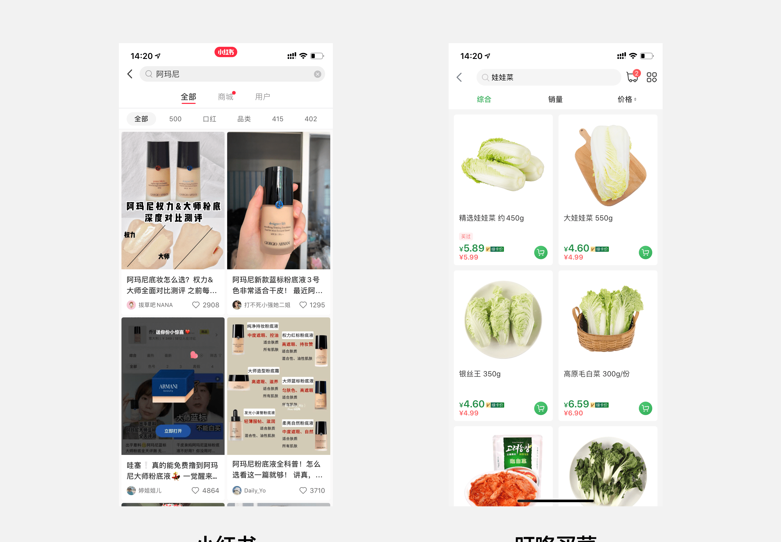 图片类搜索结果