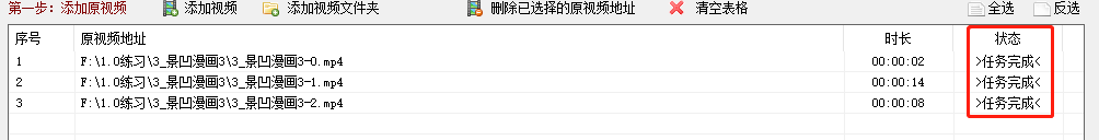 示例图片