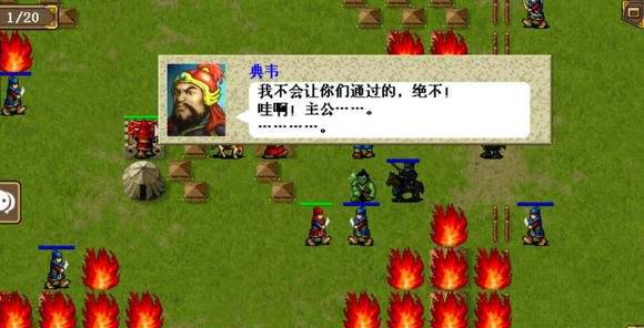 游戏图