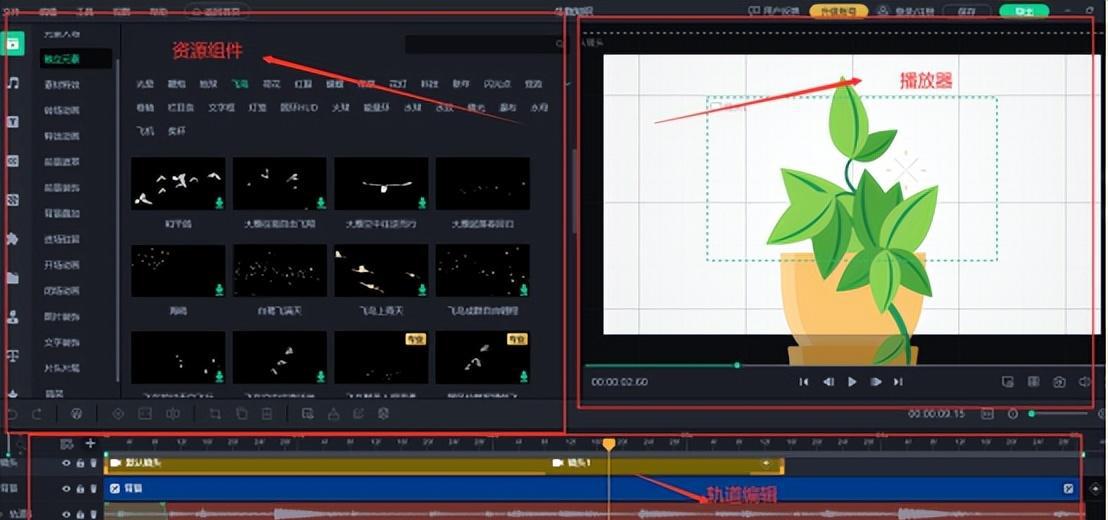 瀏覽模板并實(shí)時(shí)預(yù)覽視頻內(nèi)容