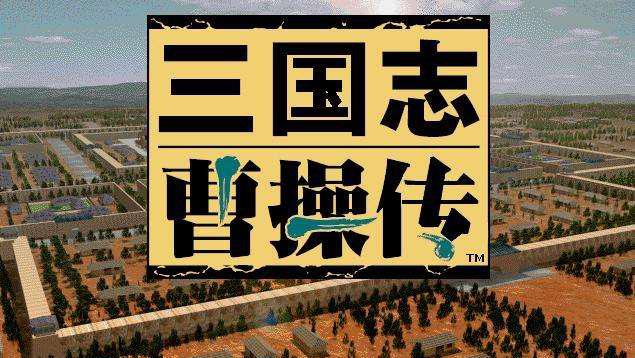 游戏图