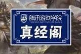 騰訊光子策劃:只需六步，你的游戲也能講好一個故事