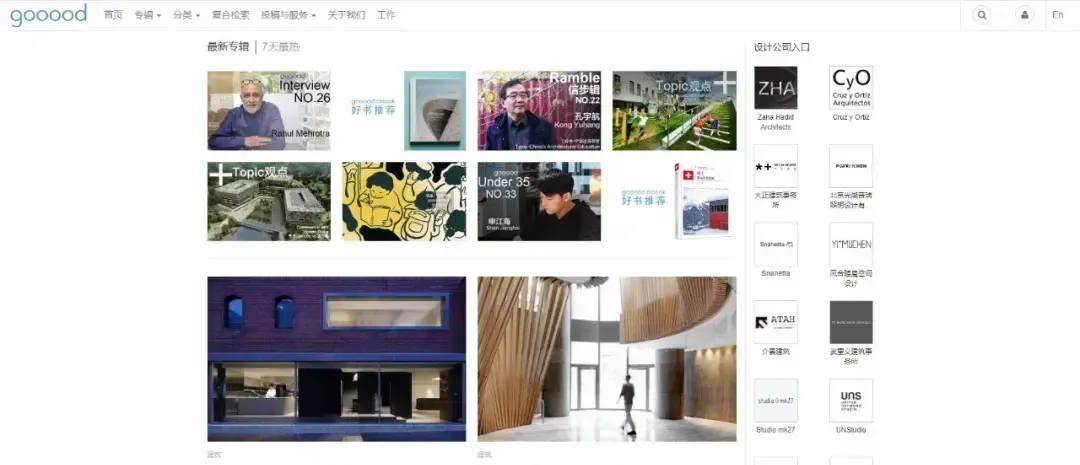 古德设计网