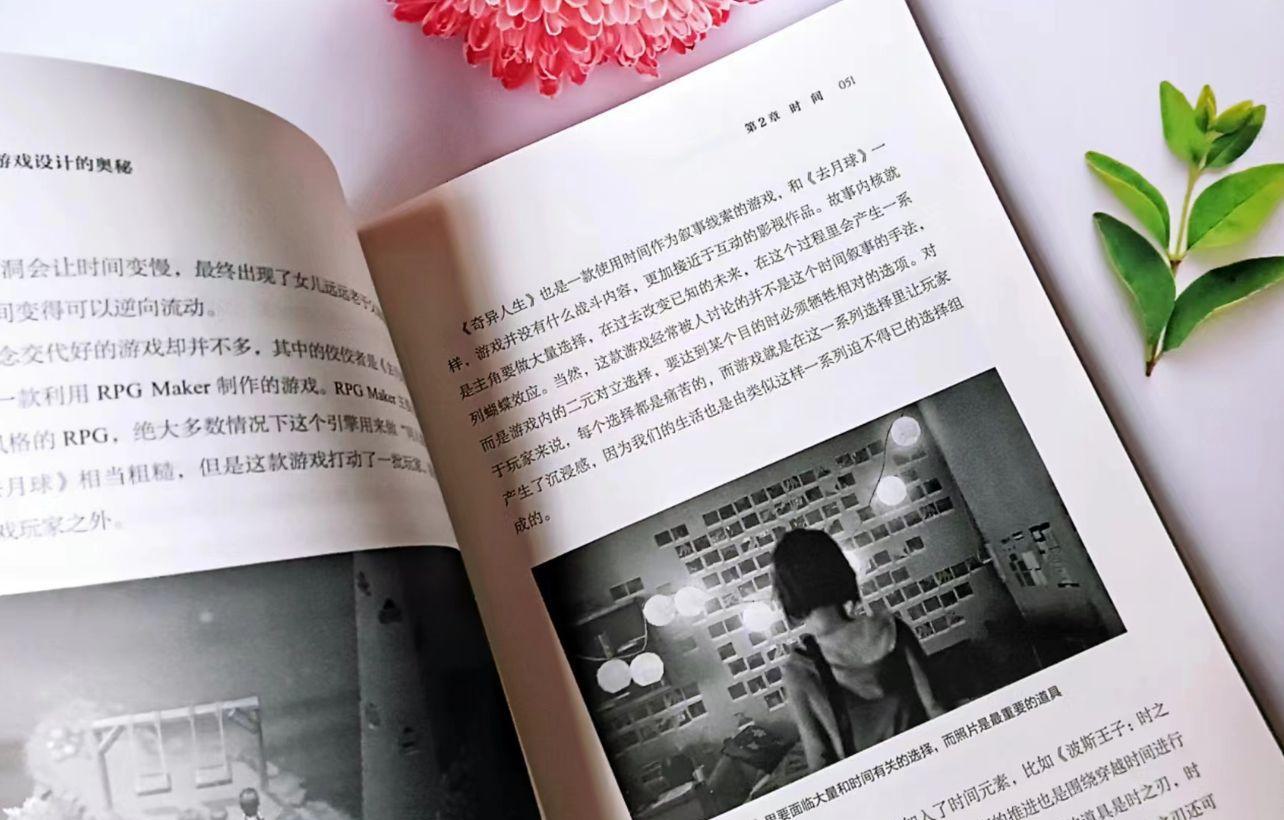 王亞暉