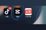 剪映零基礎(chǔ)學(xué)習(xí)攻略：輕松掌握視頻剪輯技巧
