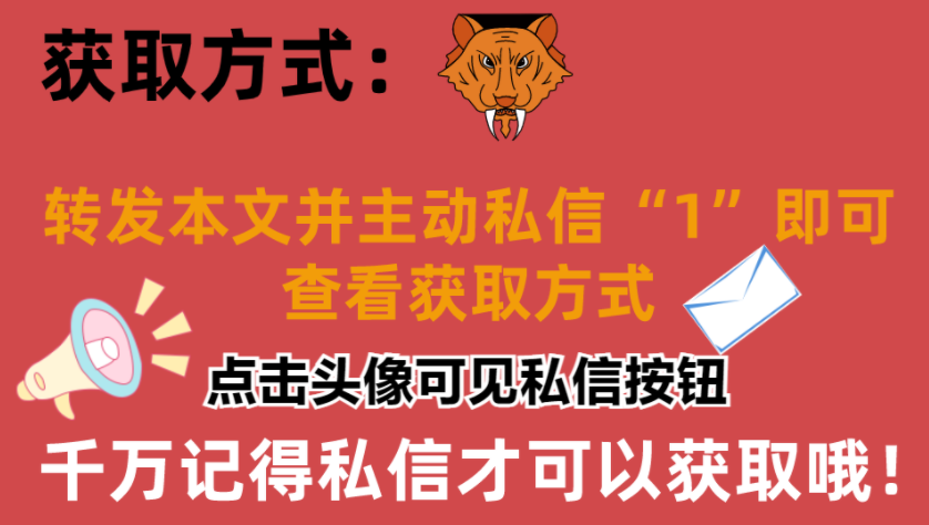 獲取方式