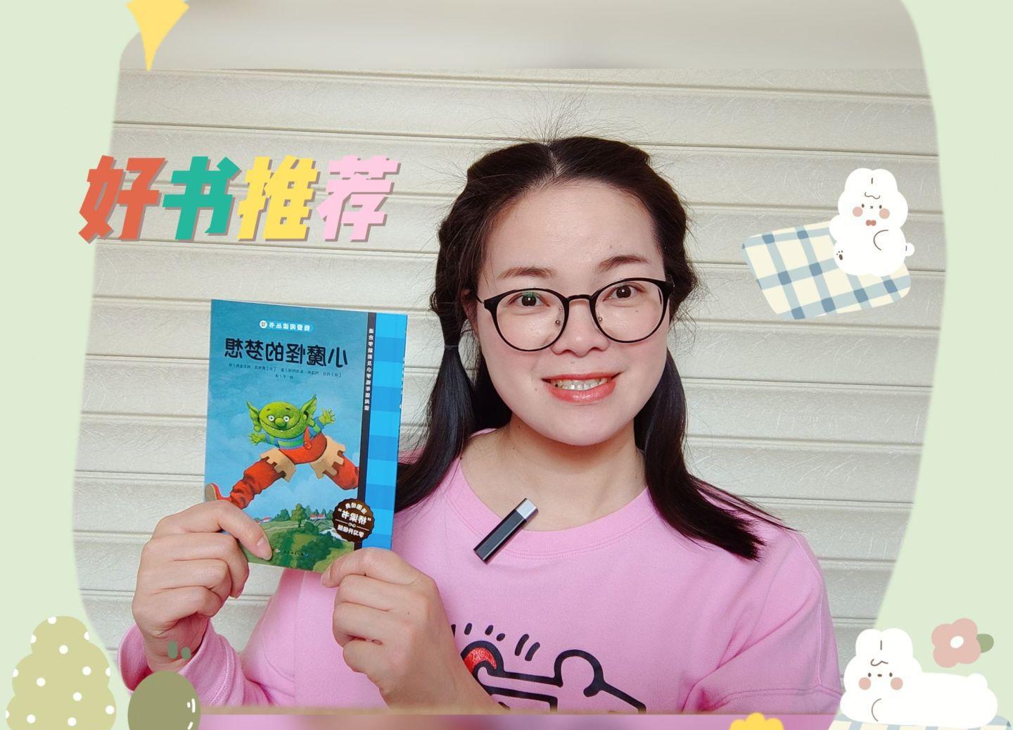 美图秀秀制作的封面效果