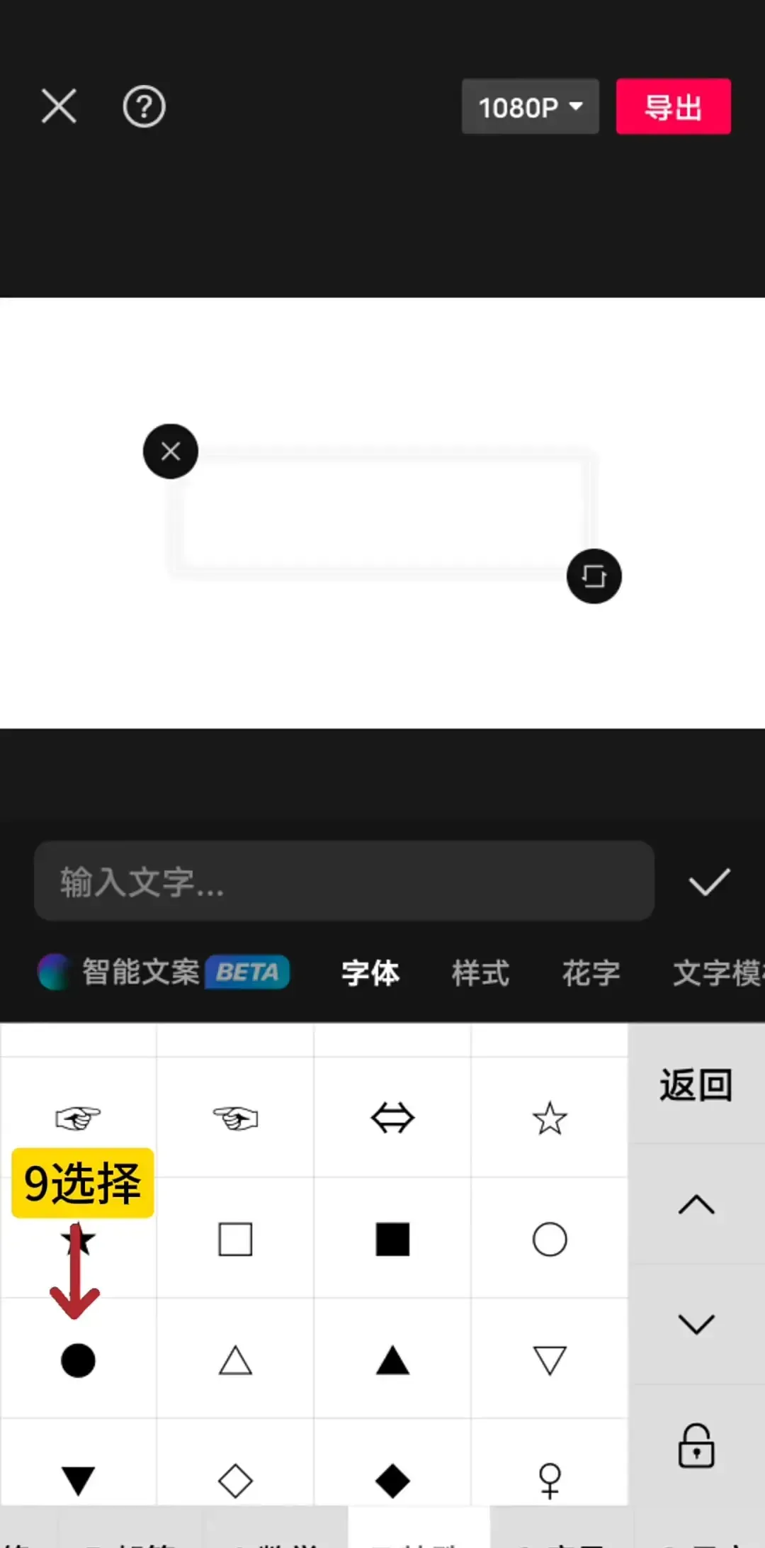 示意图