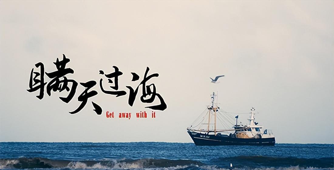 字幕特效