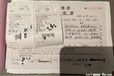 全屋定制有“貓膩”？商家承諾免費(fèi)設(shè)計卻藏退款條件