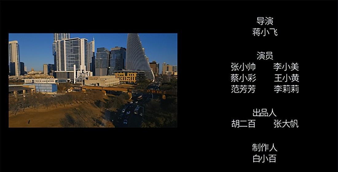 字幕特效應(yīng)用