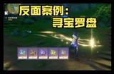 【策劃篇】如何寫出完備、可落地的游戲功能需求?