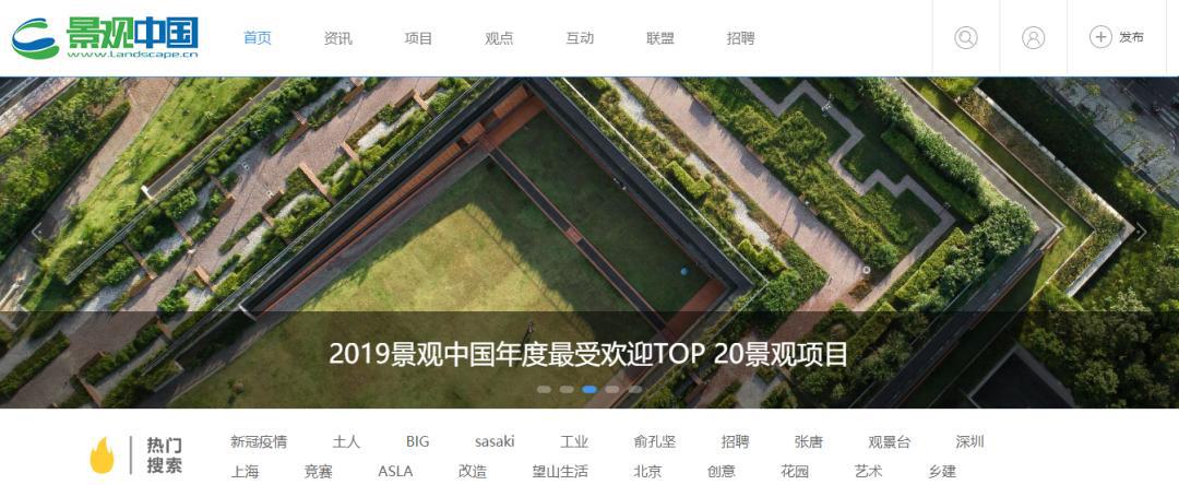 景观中国图片